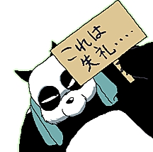 高橋留美子の漫画で好きなキャラは？