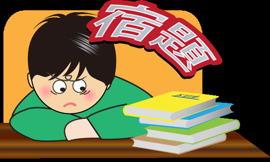 何年生まで宿題教えてあげられますか？
