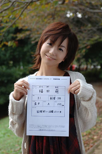 福田萌、娘に電卓購入のエピソードで「また炎上しちゃう！」→ネット「挑発か」「単なる親バカ」