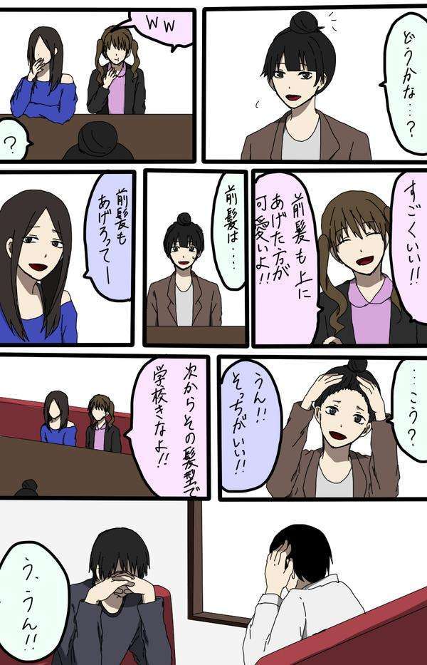 女って嫌だなぁ〜、と思うこと