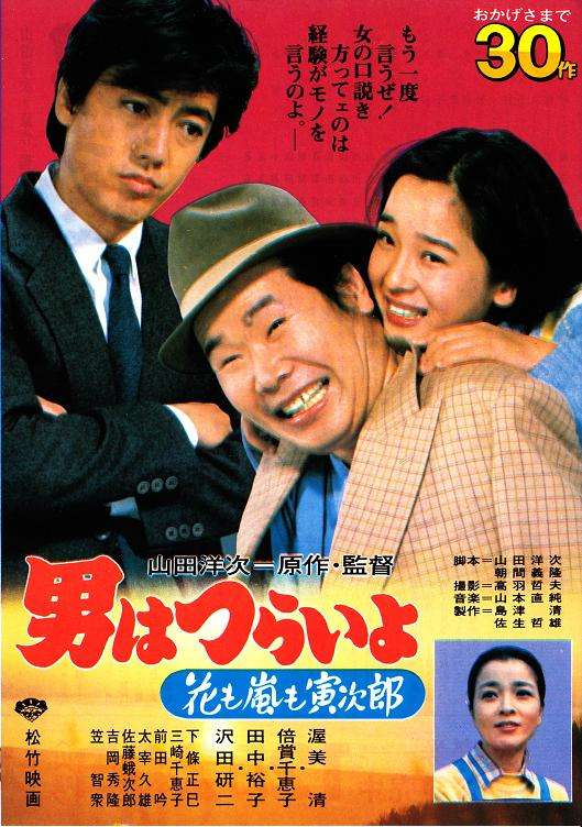 ドラマ共演から結婚した芸能人夫婦