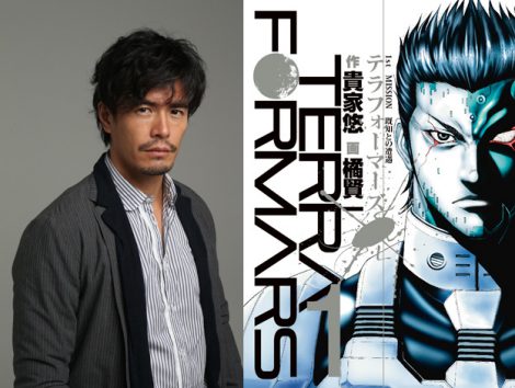 伊藤英明、実写『テラフォーマーズ』主演　邦画初アイスランドロケのSF大作に | ORICON STYLE