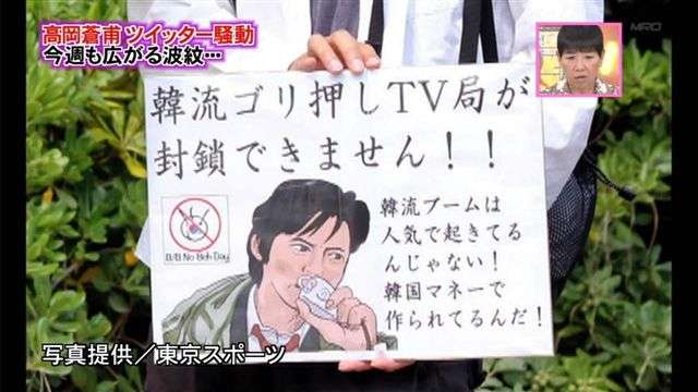 平均視聴率5%台…フジテレビ危険水域、ついにタレント離れ＆逃避か　大改編も大コケ