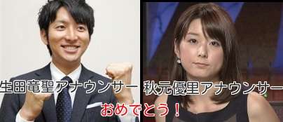 この人がこの人の親、または子供でビックリした人