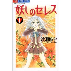 読んだ事のある漫画にプラスを押して行くトピ