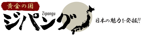 ソロウェディングを申し込んだ約半数が○○？！画期的なサービスに世界も称賛 | 日本の魅力を再発見！【黄金の国ジパング】