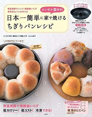 これ良かった！っていうムック本、雑誌の付録画像を貼っていくトピ