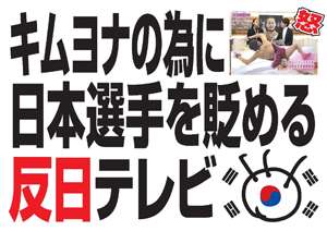 平均視聴率5%台…フジテレビ危険水域、ついにタレント離れ＆逃避か　大改編も大コケ