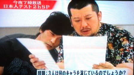 baseよしもと黄金期
