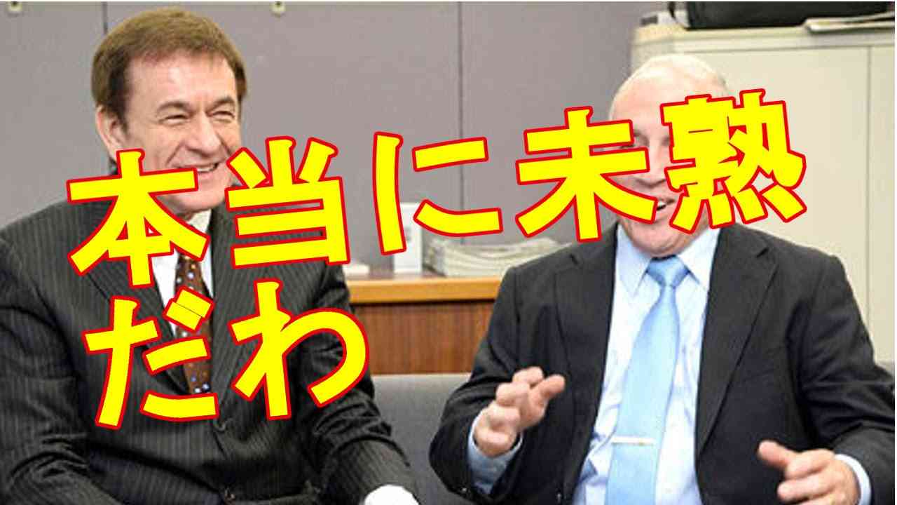テキサス親父とケント・ギルバート氏の対談で韓国人ボッコボコｗ←世界に流してねｗ - YouTube