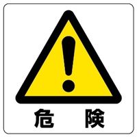 【※閲覧注意】老人火あぶり！凶悪で残忍なフジテレビ！警察は動かない？ - NAVER まとめ