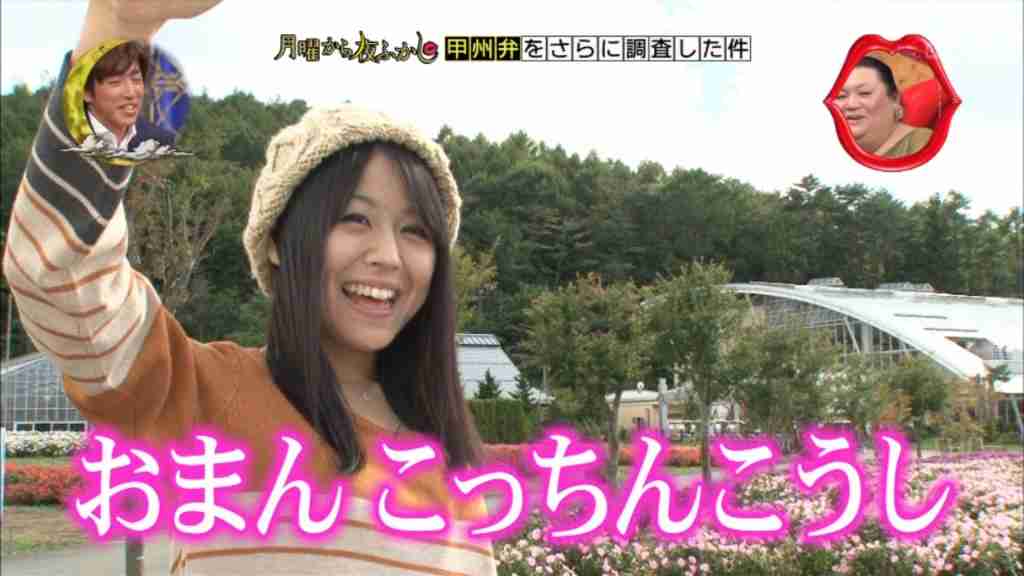 「月曜から夜ふかし」が好きな方ー！Part2