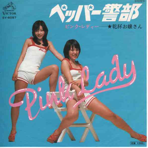 昭和を知ってる方に聞きたいことトピ