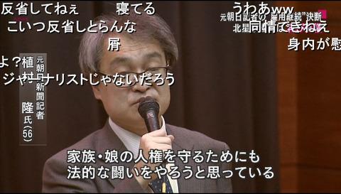 反日疑惑8.6秒バズーカー「文春さんマジでお願いします！」吉本興業は威力業務妨害で告訴を検討