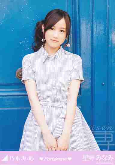 乃木坂・生駒里奈、約2年半ぶりセンター復帰に「頭が真っ白」