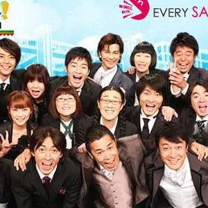 めちゃイケにすがるフジテレビ - 日刊サイゾー