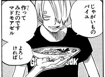 「ONE PIECE」の好きなキャラクター