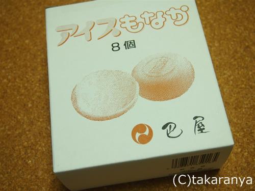 好きな大箱アイスクリームの画像