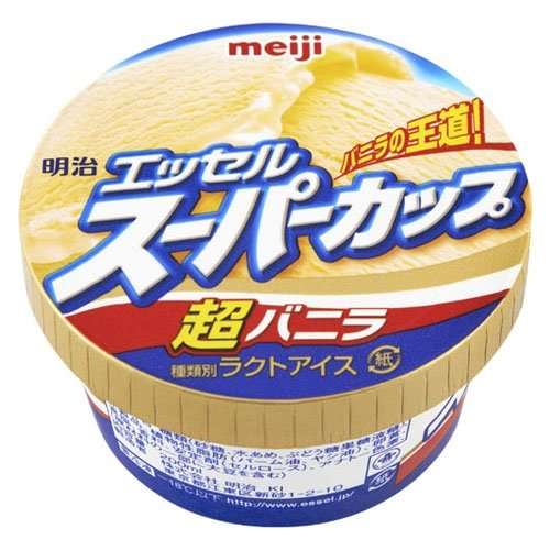 バニラアイスNo.1決定戦!