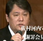その後が気になる事件ありますか？