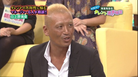 菊地亜美、PASSPO”枕営業”騒動「誰も信じてない」