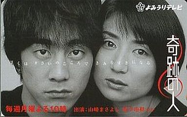 好きな芸能人と、好きになったキッカケを言い合うトピ