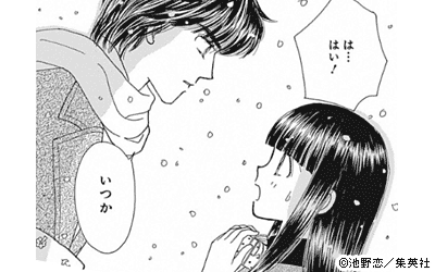 「りぼん」の思い出を語ろう！