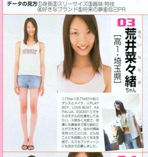 菜々緒、胸元の開いたセクシーなドレス姿がエロティック。「綺麗すぎ!」と絶賛。