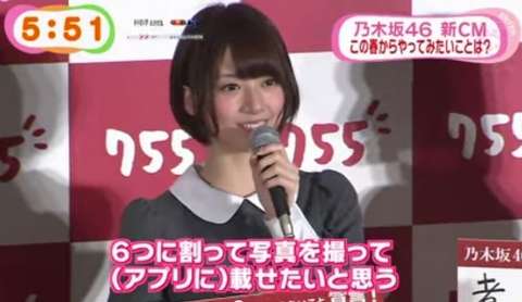 NMB48山本彩、美しき筋肉をTarzanで披露