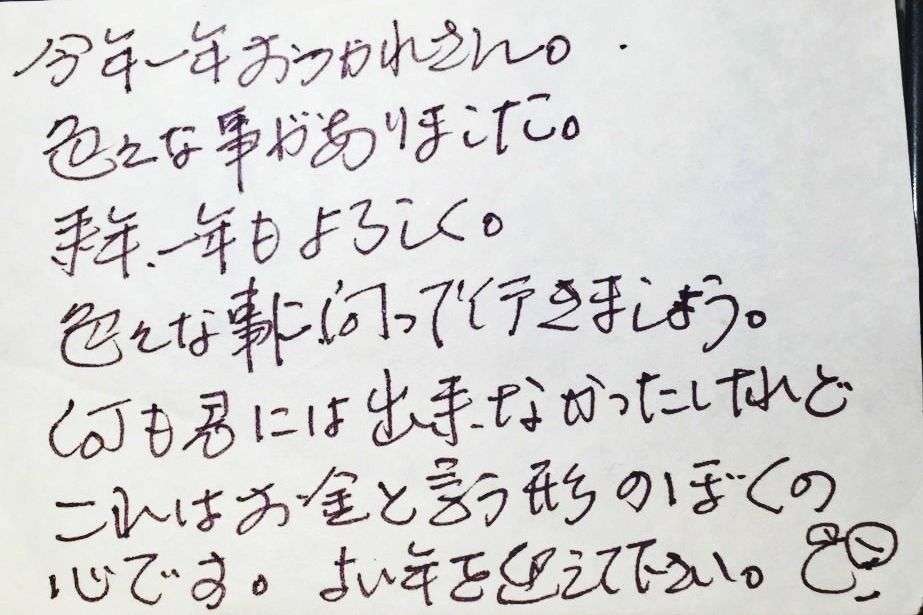 やしきたかじんさん冠番組、完全消滅へ「たかじんNOマネー」今夏にも終了