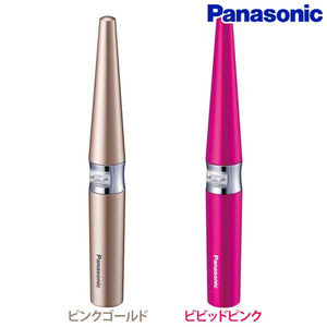 美容家電のクチコミ