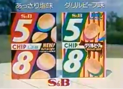 あっという間にブームが去ったもの