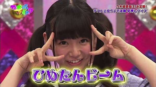 乃木坂・生駒里奈、約2年半ぶりセンター復帰に「頭が真っ白」