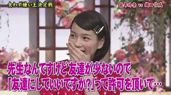 4人に1人は変人?! 「自分って変かも」と思った瞬間
