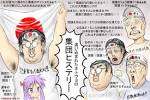 これって恥ずかしいことなの?と思う事