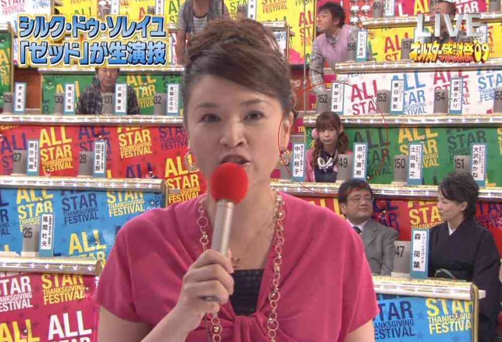 有名人の公開処刑の画像