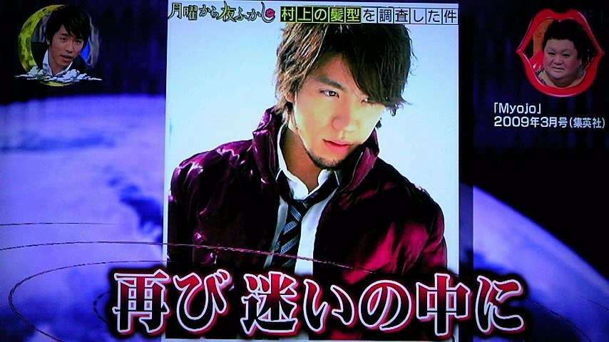 「月曜から夜ふかし」が好きな方ー！Part2