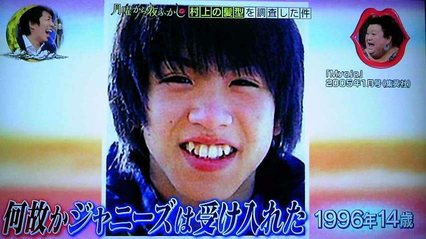 「月曜から夜ふかし」が好きな方ー！Part2