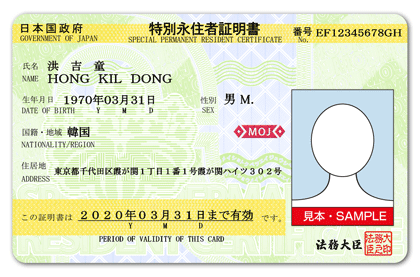 忘れてはいけない事件・事故