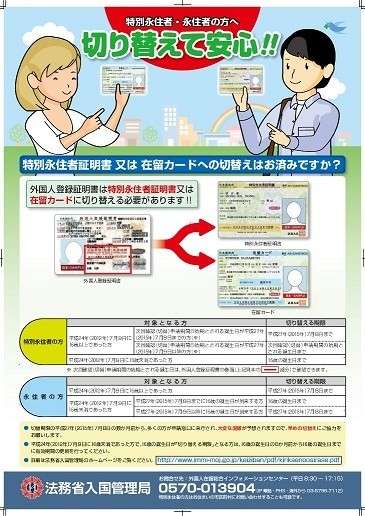 忘れてはいけない事件・事故