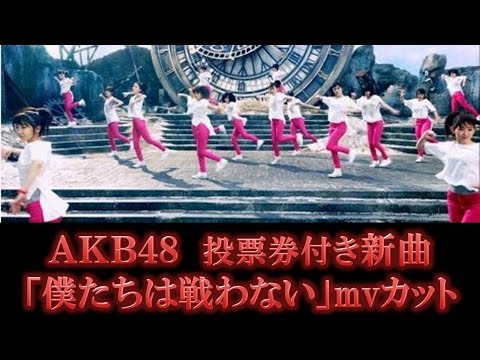 AKB48が金字塔 史上初の20作連続“初週ミリオン”　島崎遥香「世界中の多くの方々に聴いていただきたい」