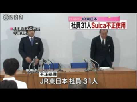 職場で学校で不正に気づいたとき