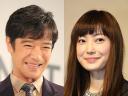 菅野美穂　今秋ママに！堺雅人と結婚２年待望第１子「静かに心の準備」 ― スポニチ Sponichi Annex 芸能