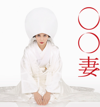 今までで一番最悪だったドラマ