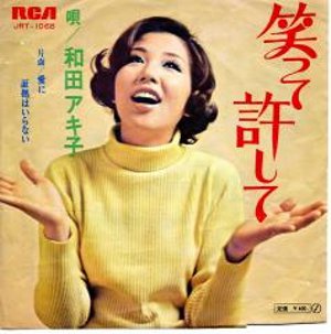 【悲報】テレビ朝日、サルのニュースに「ヘンリー王子」というテロップを流すミス→「わざとでは」と批判殺到