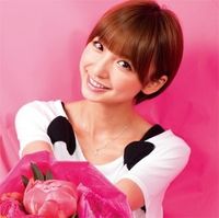 【マリコ様】AKB48篠田麻里子、カワイイ区長退任決定！電通へ福岡市から多額の税金が投入され苦情 - NAVER まとめ