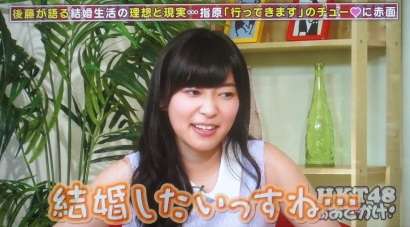 HKT48指原莉乃吐露「結婚させてくれよ」、願望抱くも現実は「絶対できない」
