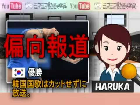 日本人なら見るべき「日本人は韓国人の奴隷にしてやる」 - YouTube