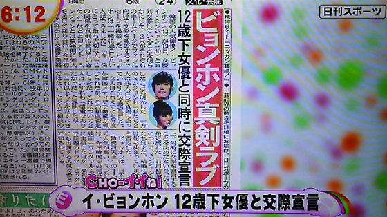 平均視聴率5%台…フジテレビ危険水域、ついにタレント離れ＆逃避か　大改編も大コケ