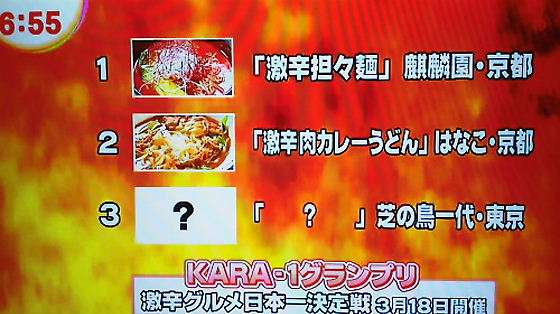 平均視聴率5%台…フジテレビ危険水域、ついにタレント離れ＆逃避か　大改編も大コケ